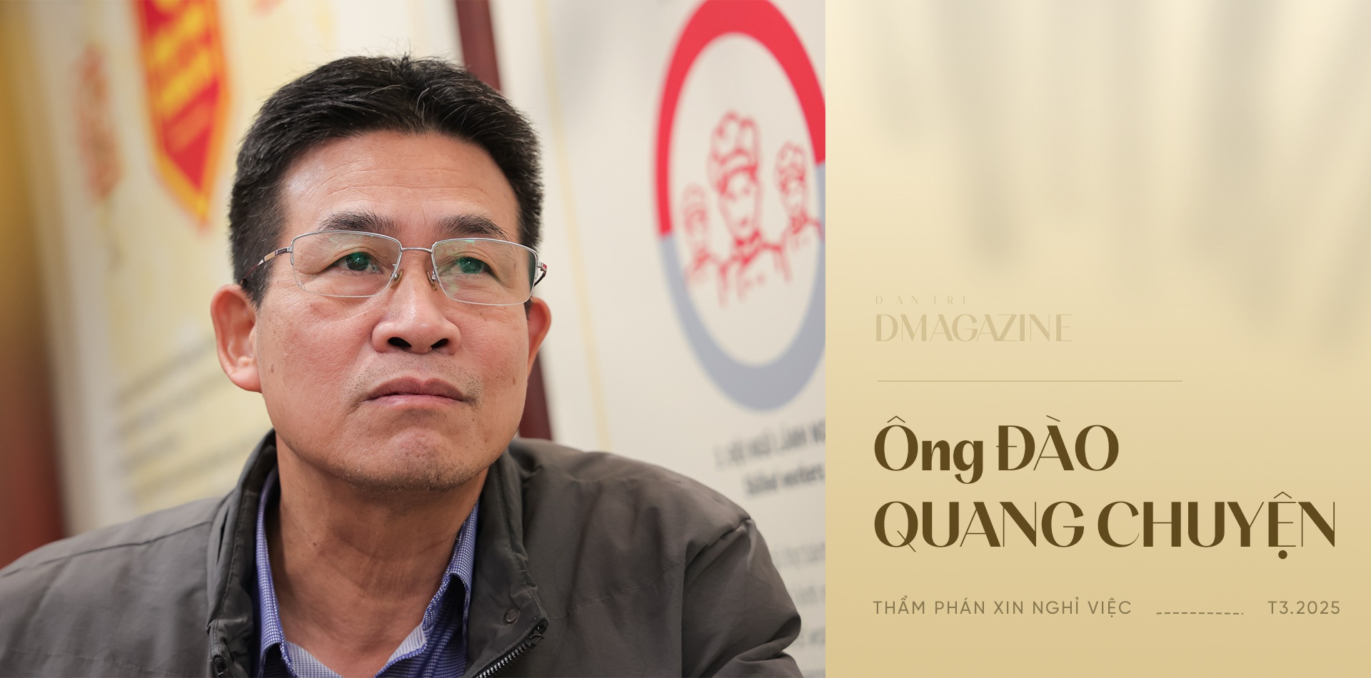 Vị thẩm phán xin Chủ tịch nước cho nghỉ việc, lập công ty doanh thu 70 tỷ - 1 Vị thẩm phán xin Chủ tịch nước cho nghỉ việc, lập công ty doanh thu 70 tỷ - 1