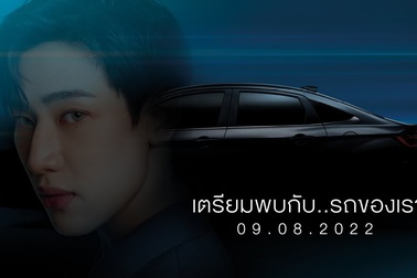 Toyota Vios 2023 lộ dáng "Camry thu nhỏ"