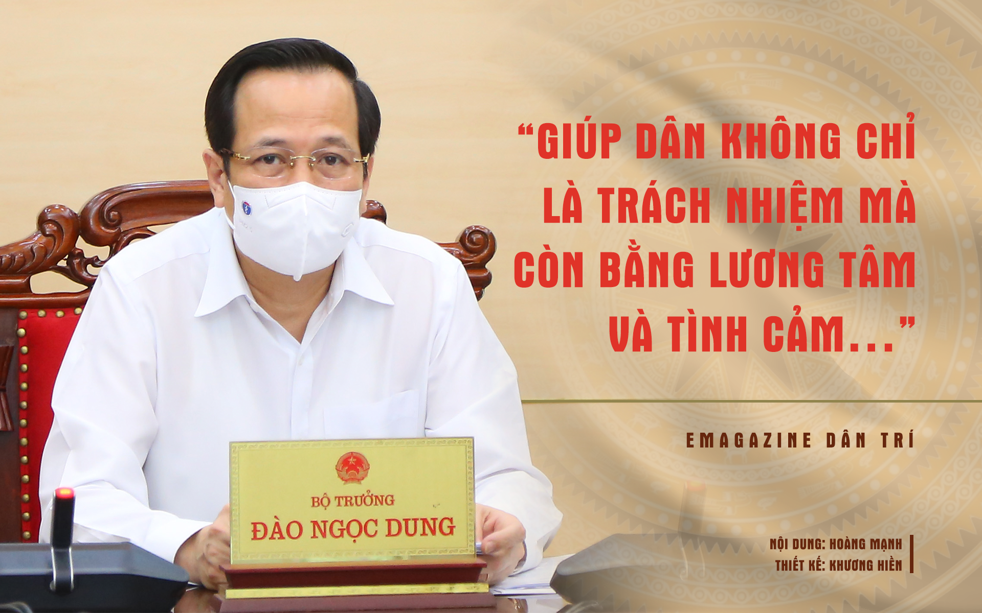 "Giúp dân không chỉ là trách nhiệm mà còn bằng lương tâm và tình cảm…"