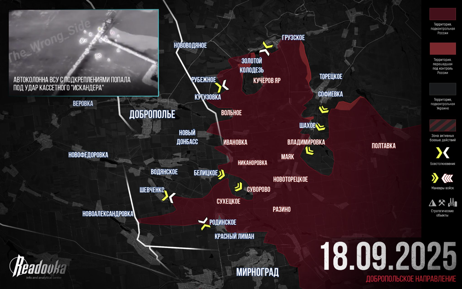 Chiến sự Ukraine 19/9: Rộ tin Nga sẽ đánh phủ đầu Ukraine ở Zaporizhia - 4