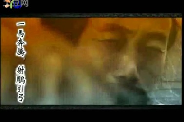 Nhạc phim truyền hình “Anh hùng xạ điêu” (2003)