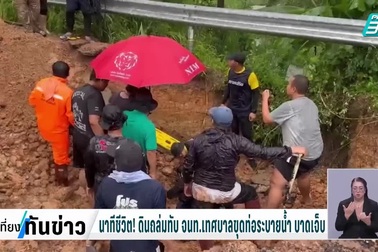 Khoảnh khắc đất đá bất ngờ đổ sập, chôn vùi người đàn ông suốt 20 phút