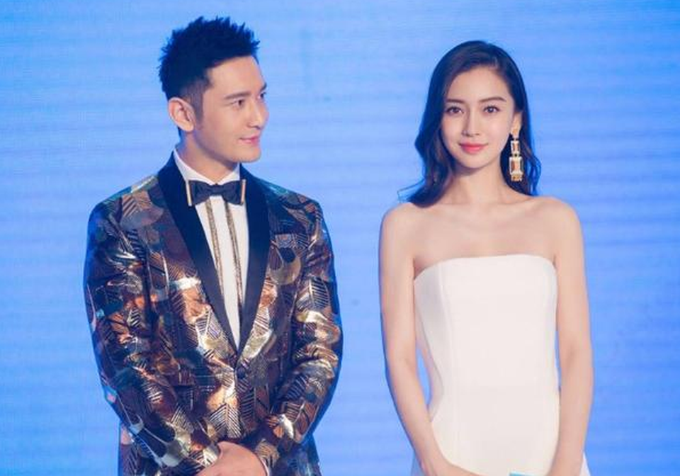 Vợ chồng Huỳnh Hiểu Minh và Angelababy xuất hiện cùng nhau - 5 Vợ chồng Huỳnh Hiểu Minh và Angelababy xuất hiện cùng nhau - 5