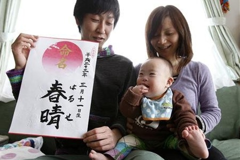 Cậu bé sinh ra để cứu cha thoát khỏi sóng thần