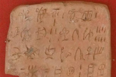 Bí ẩn hệ thống chữ viết cổ đại Minoan