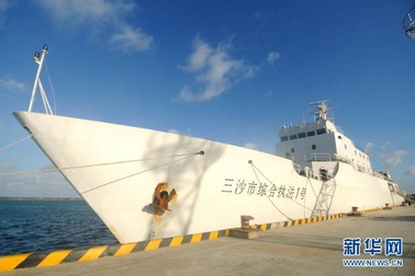 Trung Quốc điều tàu chấp pháp tuần tra trái phép nhóm đảo Lưỡi Liềm, quần đảo Hoàng Sa