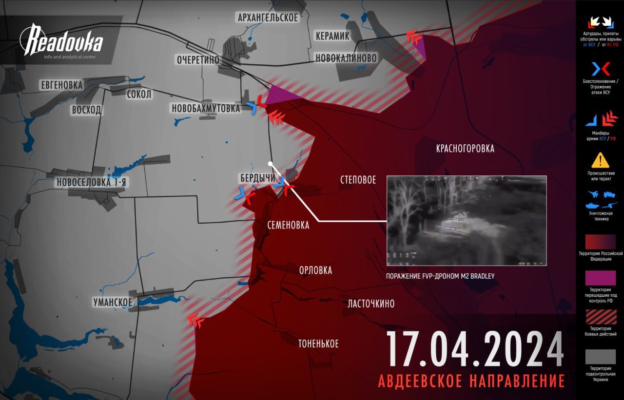 Bản đồ chiến sự Ukraine tại tây Avdiivka, vùng Donetsk ngày 17/4. Trong đó, Nga kiểm soát phần màu đỏ đậm, các mũi tên đỏ thể hiện hướng tấn công của họ, khu vực màu tím là nơi lực lượng Moscow mới giành được, Kiev rút lui hoặc phản công theo những mũi tên xanh (Ảnh: Readovka).