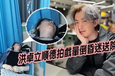 Nam diễn viên lên cơn co giật, sùi bọt mép ở phim trường