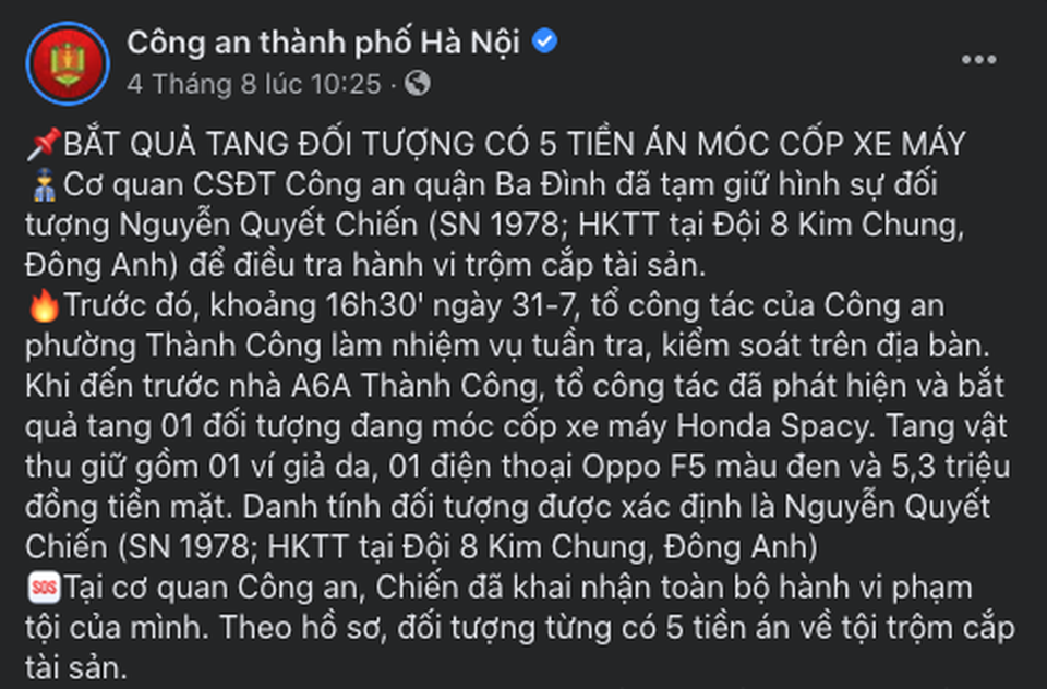 Màn trộm đồ nhanh như chớp và lời cảnh báo những ai hay để ví trong cốp xe - 1 Màn trộm đồ nhanh như chớp và lời cảnh báo những ai hay để ví trong cốp xe - 1