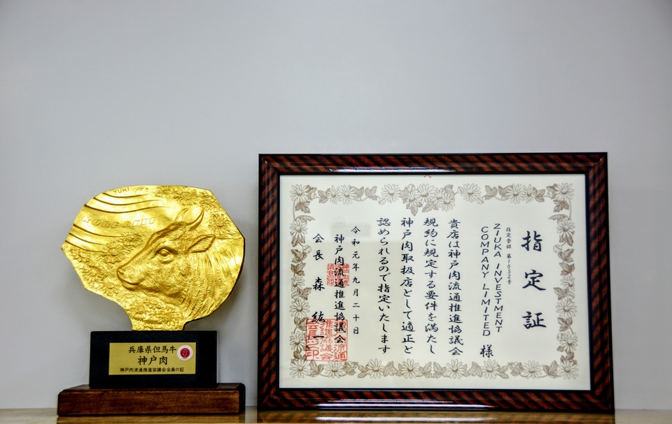 Ziuka Kobe Beef phân phối thịt bò Kobe chính hiệu tại Việt Nam - 3 Ziuka Kobe Beef phân phối thịt bò Kobe chính hiệu tại Việt Nam - 3