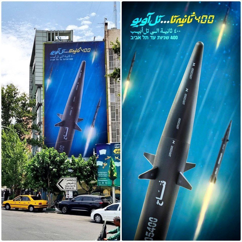 Iran nói tên lửa siêu vượt âm có thể bay tới Israel trong chưa tới 7 phút - 1 Iran nói tên lửa siêu vượt âm có thể bay tới Israel trong chưa tới 7 phút - 1
