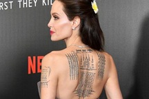 Sao và những kỉ niệm tình yêu được in dấu trên da thịt