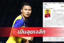 Báo Thái Lan: “J-League muốn có Quang Hải nhưng bị từ chối”