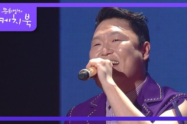 Psy trình diễn ca khúc "Love of my life"