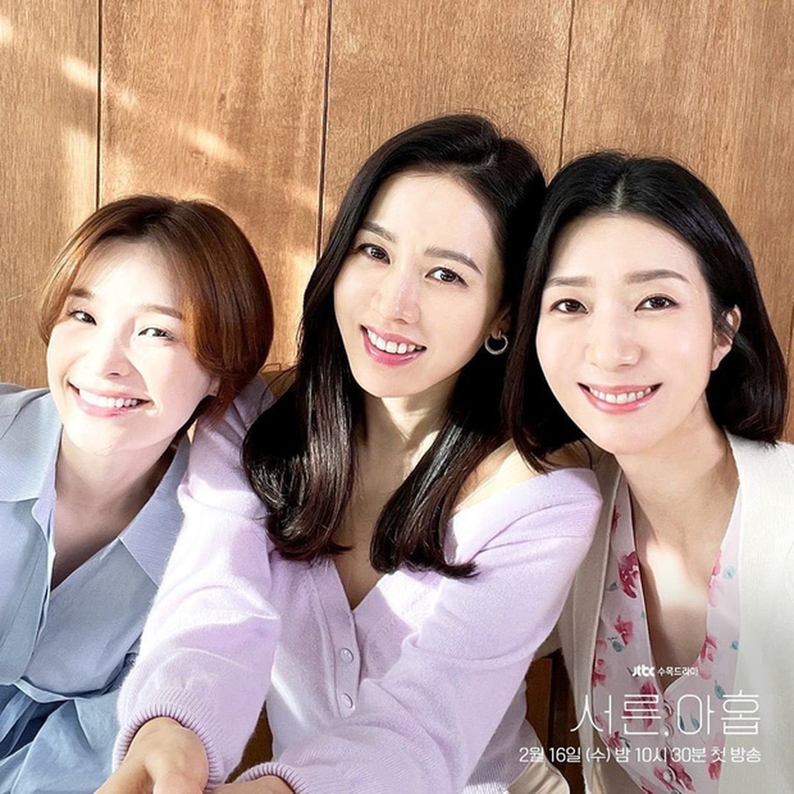 Cô dâu tương lai Son Ye Jin lộ diện rạng ngời sau tin đồn cưới chạy bầu - 2 Cô dâu tương lai Son Ye Jin lộ diện rạng ngời sau tin đồn cưới chạy bầu - 2