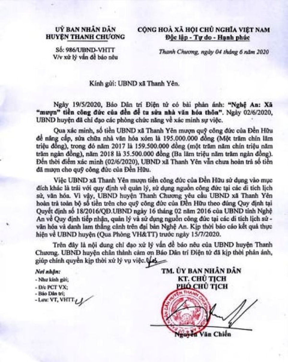 Xã mượn gần 200 triệu đồng tiền công đức của đền: Hoàn toàn trái quy định! - 2 Xã mượn gần 200 triệu đồng tiền công đức của đền: Hoàn toàn trái quy định! - 2