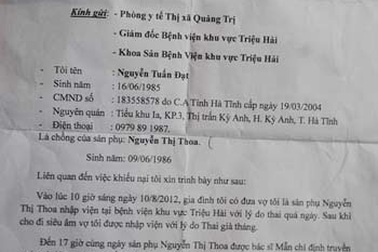 Quảng Trị: Gia đình sản phụ khiếu nại vì bị cắt bỏ tử cung