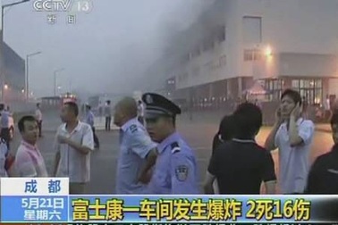 Nhà máy sản xuất iPad 2 hoạt động trở lại