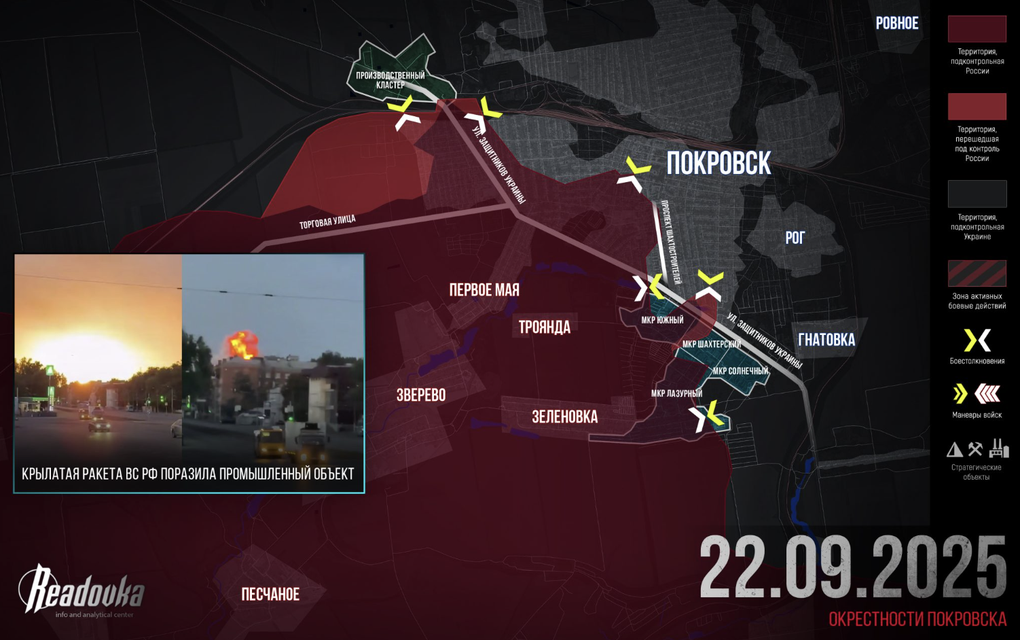 Chiến sự Ukraine 23/9: Nga đang bị bao vây ở Dobropolye, khó khăn đỉnh điểm - 5