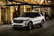 Ford Explorer 2023 có nhiều thay đổi, được trang bị màn hình "khủng"