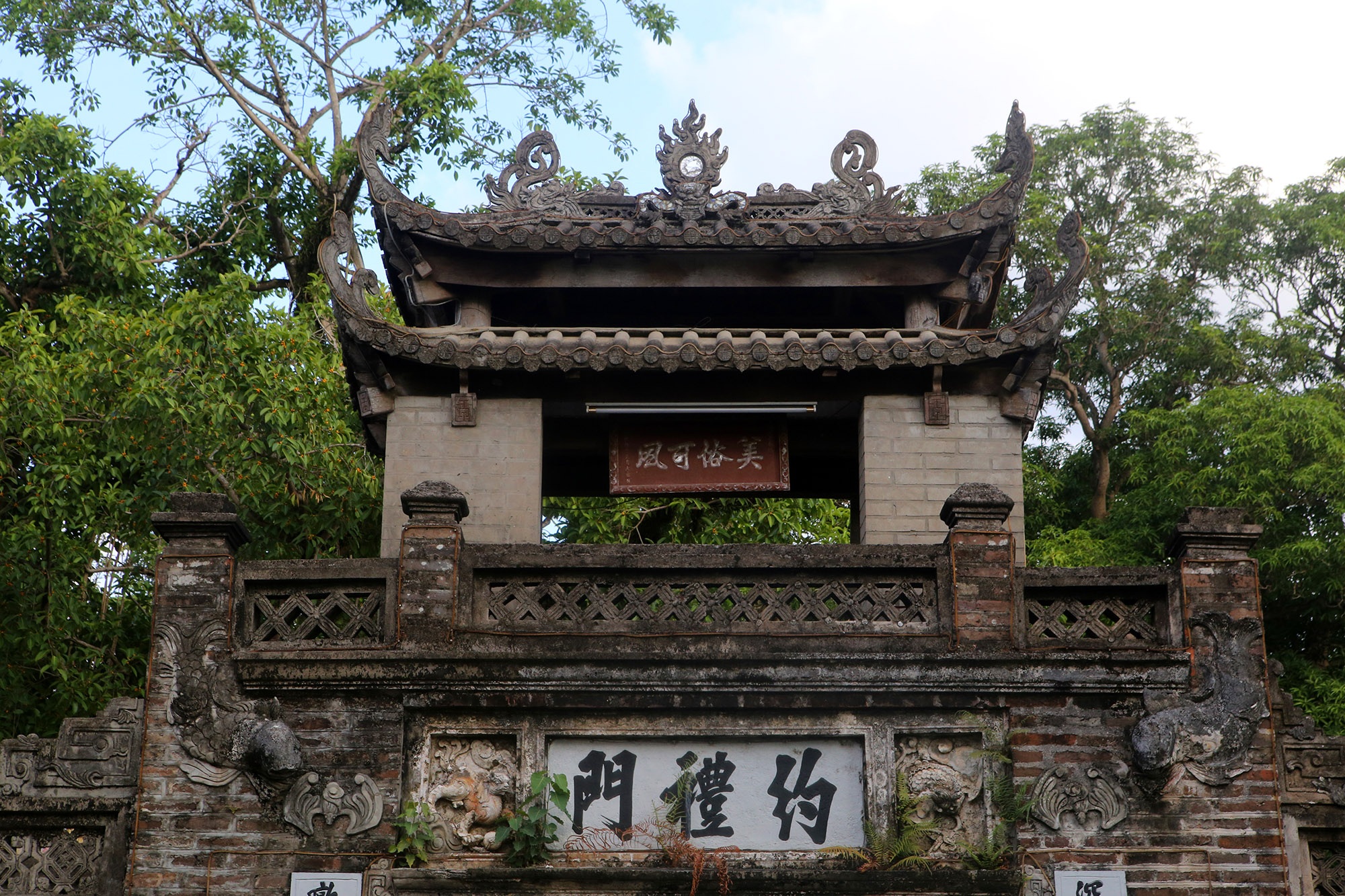 Khám phá vẻ đẹp của cổng làng đồ sộ trải qua 5 thế kỷ tại ngoại ô Hà Nội - 5 Khám phá vẻ đẹp của cổng làng đồ sộ trải qua 5 thế kỷ tại ngoại ô Hà Nội - 5