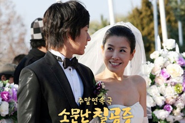 Xem trước đám cưới đặc biệt của “nàng công chúa” Seol Chil