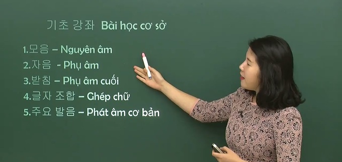 TP Hồ Chí Minh không thí điểm dạy Ngoại ngữ 1 tiếng Hàn, tiếng Đức - Ảnh 1. TP Hồ Chí Minh không thí điểm dạy Ngoại ngữ 1 tiếng Hàn, tiếng Đức - Ảnh 1.