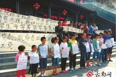 Trung Quốc: Con trẻ biểu tình đòi nợ lương cho cha mẹ