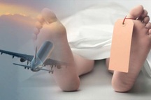 Hành khách đột tử trên máy bay, nguyên nhân cái chết vẫn đang điều tra