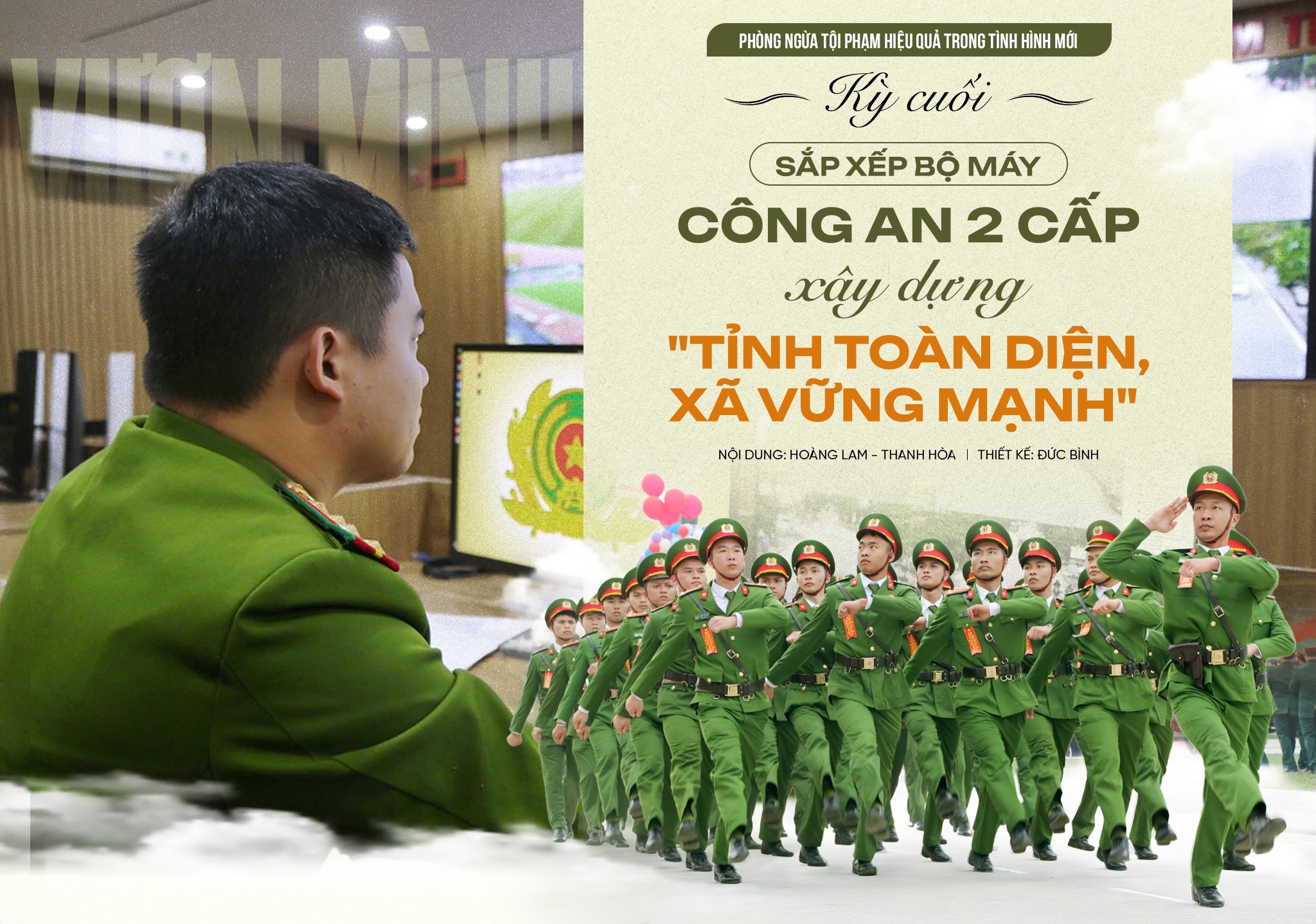 Sắp xếp bộ máy công an 2 cấp, xây dựng "tỉnh toàn diện, xã vững mạnh"