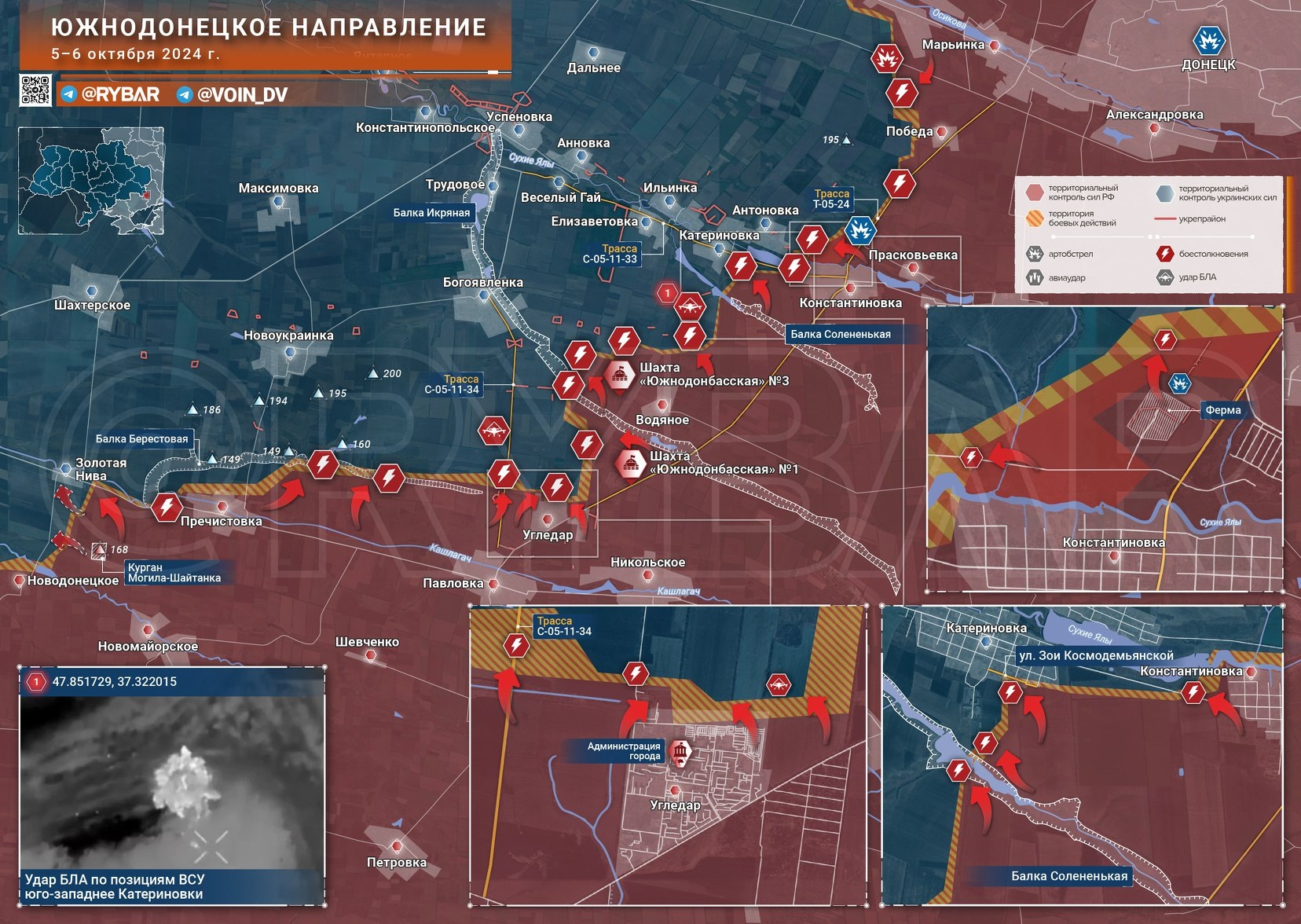 Bản đồ chiến sự Ukraine tại Ugledar ở nam Donetsk ngày 6/10. Trong đó, Nga kiểm soát phần màu nâu, các mũi tên đỏ thể hiện hướng tấn công của họ và khu vực màu đỏ là nơi họ vừa giành được (Ảnh: Rybar).