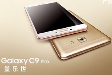 Samsung trình làng smartphone sở hữu bộ nhớ RAM 6GB đầu tiên của hãng