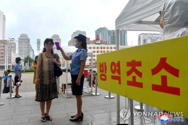 Triều Tiên cho phép công dân hồi hương sau đại dịch Covid-19