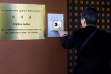 CIA bị nghi đứng sau vụ đột nhập Đại sứ quán Triều Tiên tại Tây Ban Nha