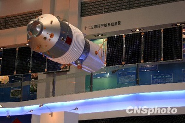 Trung Quốc hoàn tất khoang đầu tiên của trạm không gian quốc tế 