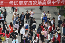 13 triệu thí sinh Trung Quốc bước vào kỳ thi căng thẳng bậc nhất thế giới