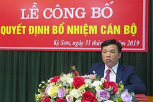 Trưởng Phòng GD&ĐT xin thôi giữ chức vụ