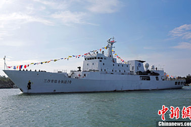 Trung Quốc biên chế tàu tuần tra hiện đại cho “thành phố Tam Sa”