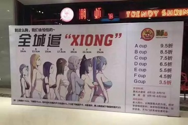 Nhà hàng "ngực càng to càng giảm giá" gây bức xúc, ồ ạt nhận thư khiếu nại