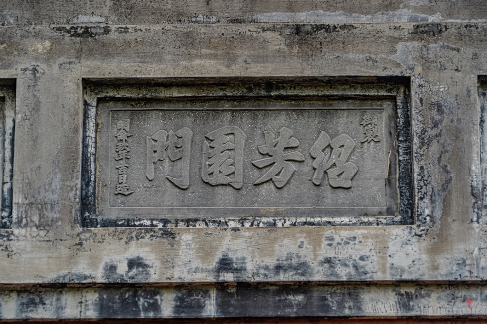 Ngắm khu vườn Ngự uyển nổi tiếng trong 20 thắng cảnh đất Thần kinh - 8 Ngắm khu vườn Ngự uyển nổi tiếng trong 20 thắng cảnh đất Thần kinh - 8
