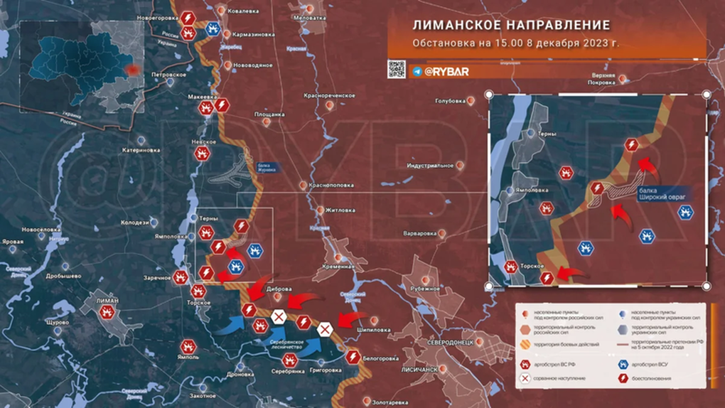 Chiến sự Ukraine 9/12: Nga hạ nhiều cứ điểm, tiến vào Avdiivka từ hai sườn - 3 Chiến sự Ukraine 9/12: Nga hạ nhiều cứ điểm, tiến vào Avdiivka từ hai sườn - 3