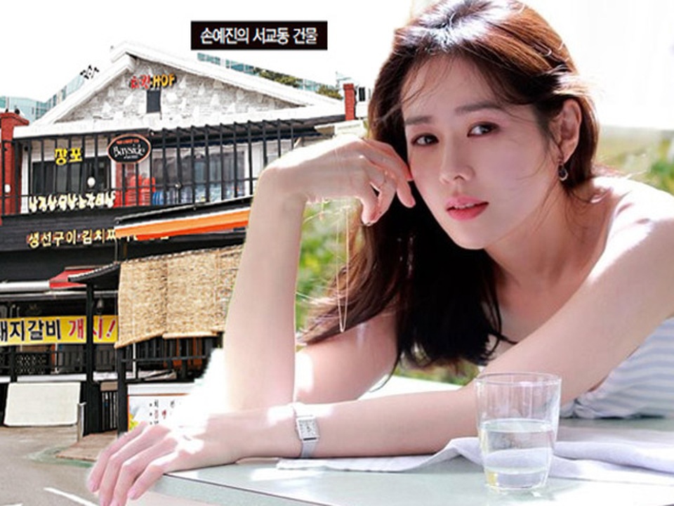 “Chị đẹp” Son Ye Jin mua biệt thự hơn 300 tỷ đồng - 1 “Chị đẹp” Son Ye Jin mua biệt thự hơn 300 tỷ đồng - 1
