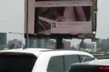 Tử vong vì cố tắt bảng quảng cáo chiếu phim khiêu dâm trên đường cao tốc