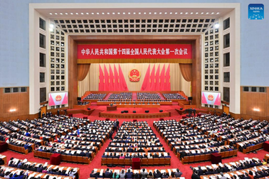 Trung Quốc đẩy mạnh cải cách, sẽ thành lập cơ quan quản lý tài chính mới