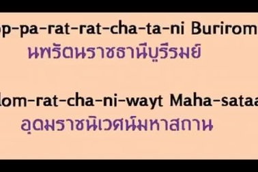 Thành phố nào tên dài nhất thế giới gồm 169 chữ cái?