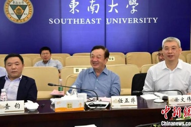 Nhậm Chính Phi và “sứ mệnh” đào tạo nhân tài ICT