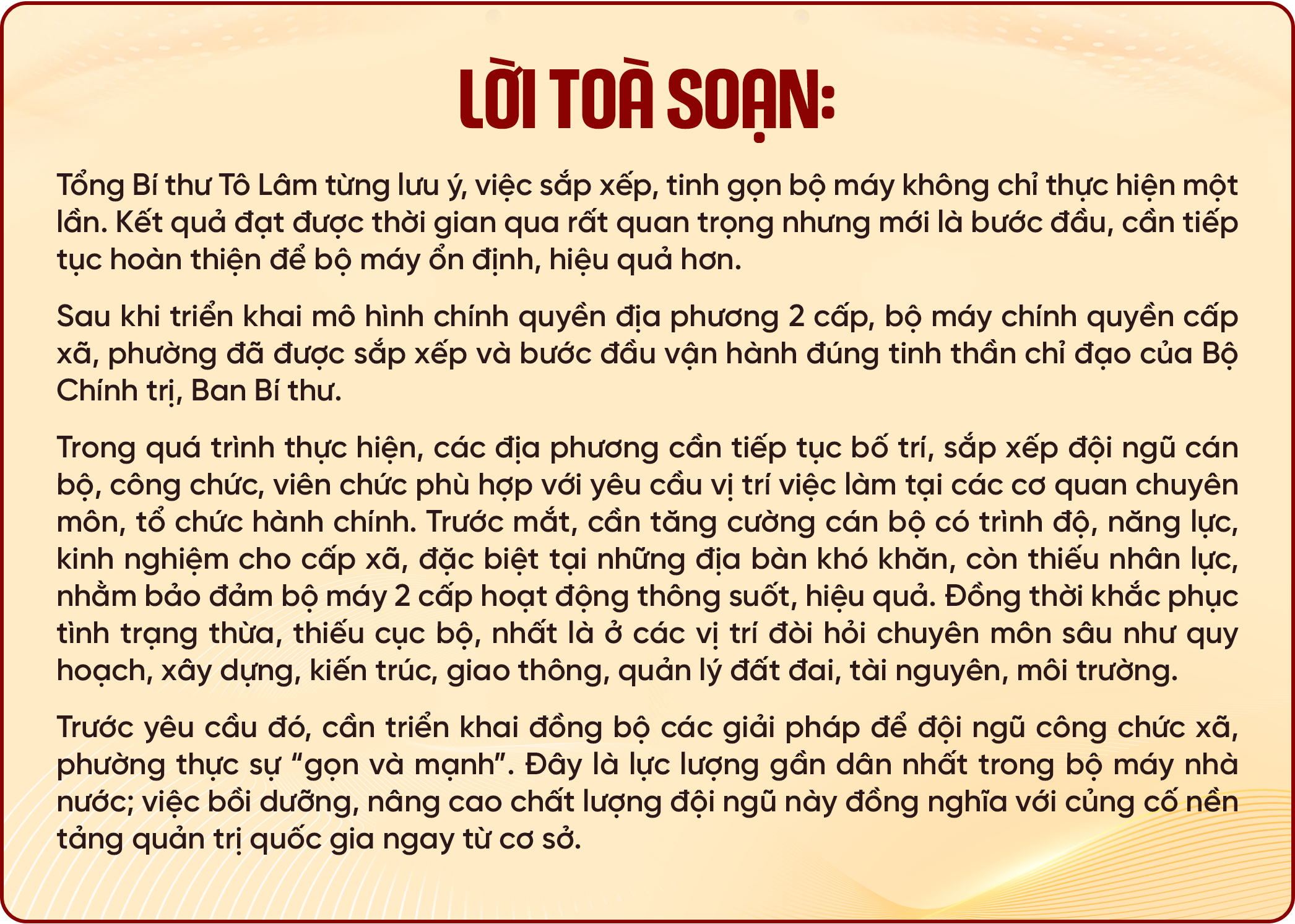 ដំណោះស្រាយដើម្បីធ្វើឱ្យឃុំសង្កាត់ពិតជាបង្រួមនិងរឹងមាំ (វគ្គចុងក្រោយ)៖ អ្នកជំនាញផ្តល់ដំបូន្មាន - ១ Giải pháp để xã, phường thực sự gọn và mạnh (kỳ cuối): Chuyên gia hiến kế - 1