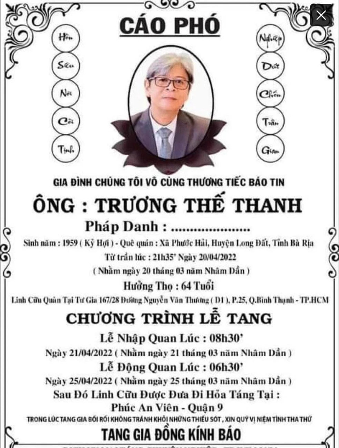 Diễn viên Thế Thanh - người 20 năm lồng tiếng cho Âu Dương Chấn Hoa qua đời - 1 Diễn viên Thế Thanh - người 20 năm lồng tiếng cho Âu Dương Chấn Hoa qua đời - 1