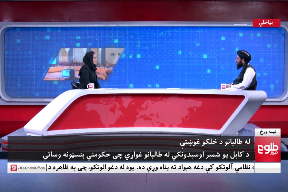 Cuộc phỏng vấn chưa từng có trong lịch sử của Taliban - 1 Cuộc phỏng vấn chưa từng có trong lịch sử của Taliban - 1