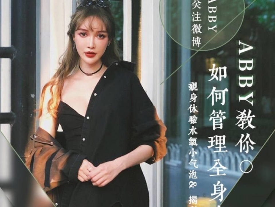 Phẫu thuật hàng trăm lần từ khi 16 tuổi để luôn có vẻ ngoài hoàn hảo - 5 Phẫu thuật hàng trăm lần từ khi 16 tuổi để luôn có vẻ ngoài hoàn hảo - 5